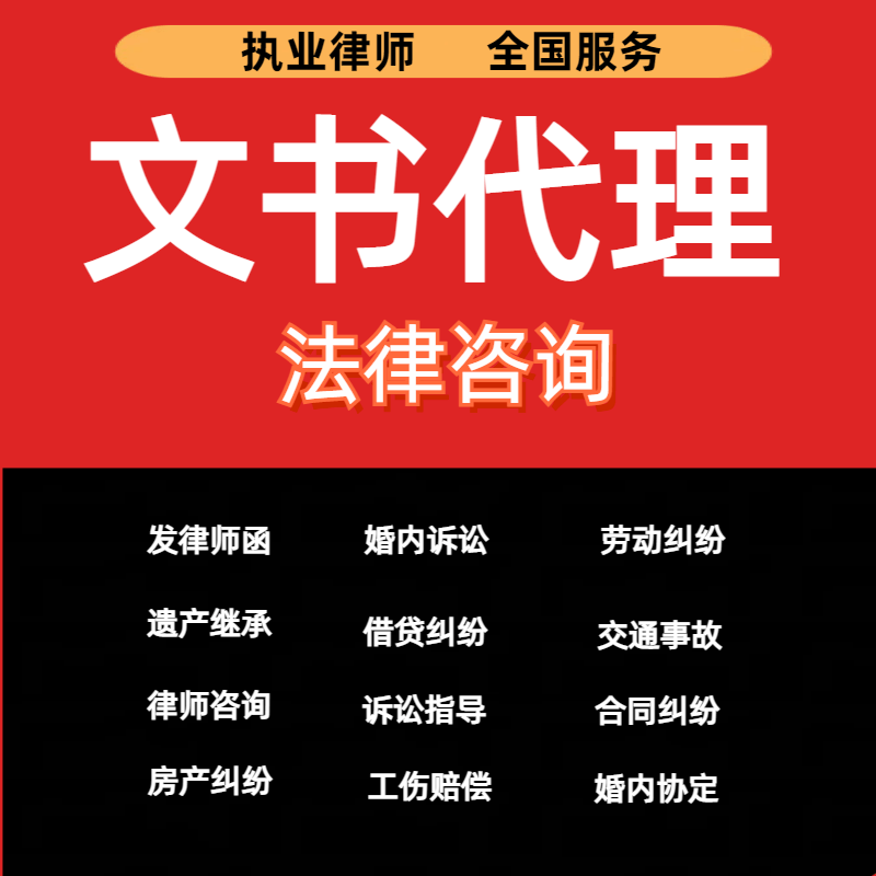 合同纠纷:企业成长路上的一道坎