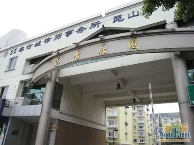 债务纠纷:如何避免与应对行业的挑战